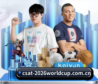 世界杯2026 APP